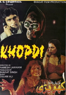 Khopdi: The Skull Trailer