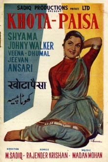 Khota Paisa Trailer