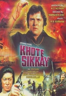 Khote Sikkay Trailer