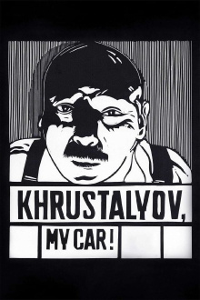 Khrustalyov, My Car! Trailer