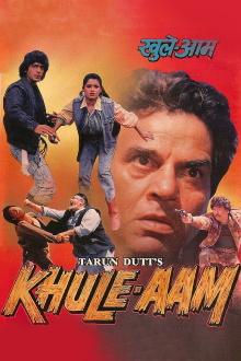 Khule-Aam Trailer