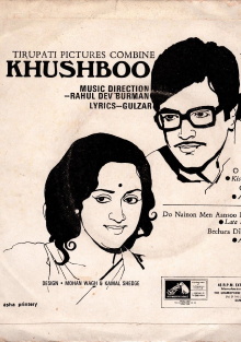 Khushboo Trailer