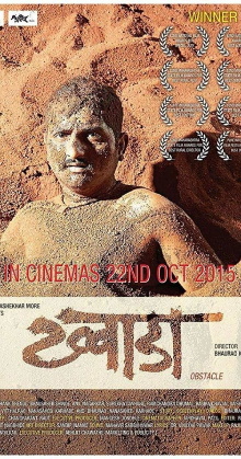 Khwada Trailer