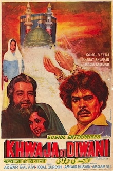 Khwaja Ki Diwani Trailer
