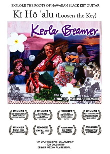Kī Hō ʻalu – Loosen the Key Trailer