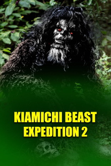 Kiamichi Beast expedition 2 Trailer