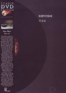 Kibyoshi Trailer