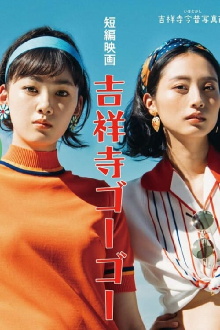 Kichijoji Go Go Trailer