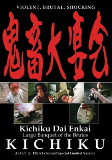 Kichiku: Banquet of the Beasts Trailer