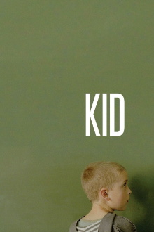 Kid Trailer