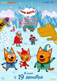 Kid-e-Cats: Winter Holidays Trailer