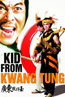 Kid from Kwangtung Trailer
