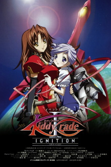 Kiddy Grade I: Ignition Trailer