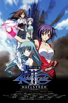Kiddy Grade II: Maelstrom Trailer