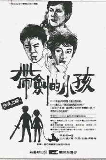Kidnapped Trailer