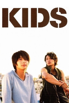 Kids Trailer