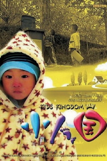 Kids Kingdom Trailer