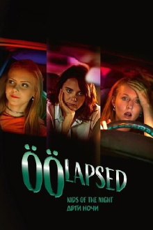 Kids of the Night Trailer