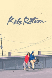 Kids Return Trailer