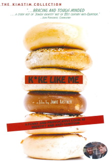 Kike Like Me Trailer