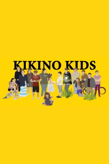 Kikino Kids Trailer