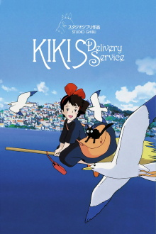 Kiki's Delivery Service Trailer