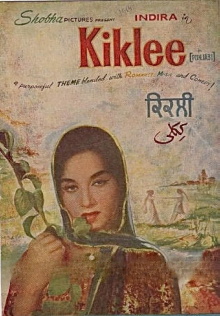 Kiklee Trailer