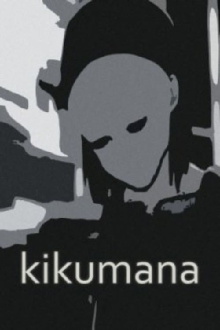Kikumana Trailer