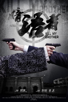Kill My Brother Trailer