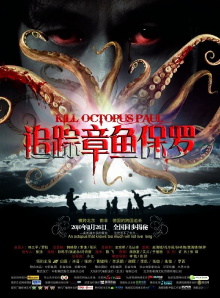 Kill Octopus Paul Trailer