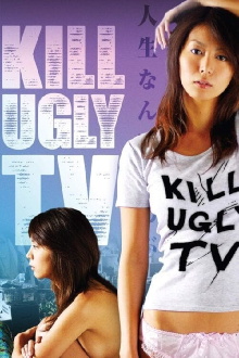 Kill Ugly TV Trailer