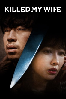 Killed My Wife Trailer