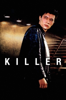 Killer Trailer