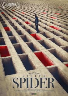 Killer Spider Trailer