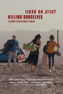 Killing Ourselves Trailer