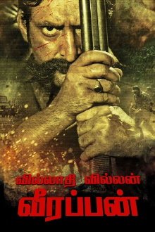 Killing Veerappan Trailer