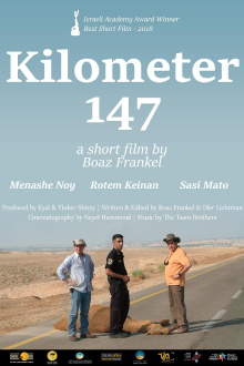 Kilometer 147 Trailer