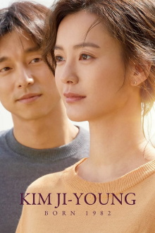 Kim Ji-young: Born 1982 Trailer
