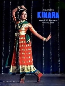Kinara Trailer