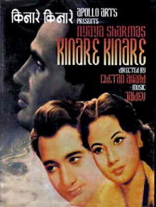Kinare Kinare Trailer