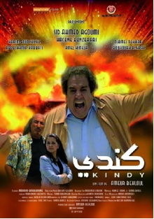 Kindy Trailer