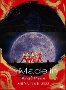 King & Prince ARENA TOUR 2022 〜Made in〜 Trailer