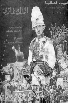 King Ghazi of Iraq Trailer