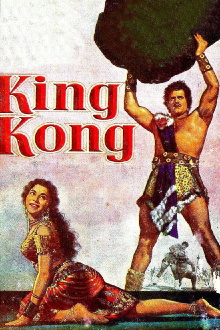 King Kong Trailer