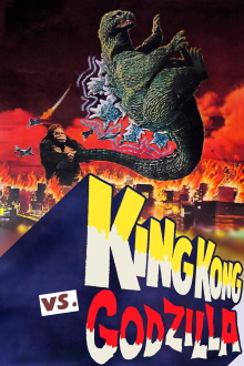 King Kong vs. Godzilla Trailer