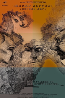 King Lear Trailer