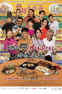 King Of Hawkers Trailer