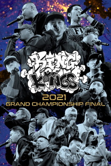 KING OF KINGS 2021 GRAND CHAMPIONSHIP FINAL Trailer