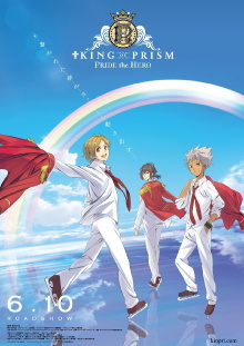 King of Prism: Pride the Hero Trailer