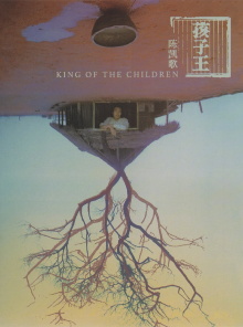King of the Children Trailer